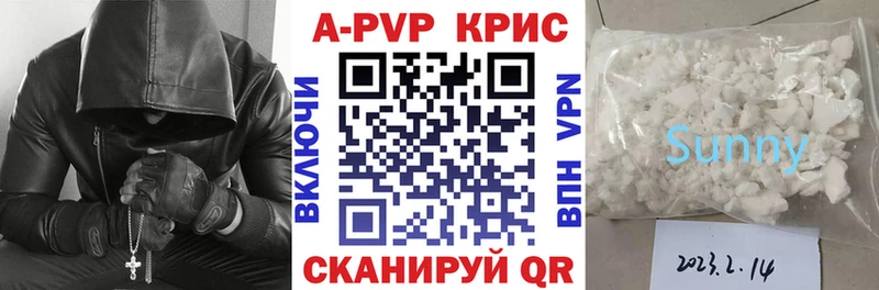 Alpha PVP СК КРИС Дубовка