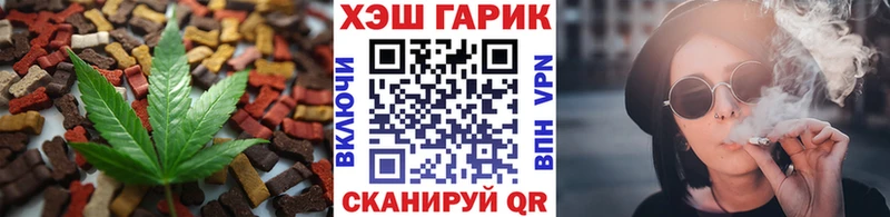 Печенье с ТГК марихуана  Дубовка 