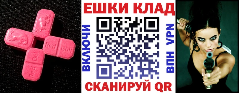 где найти   блэк спрут ONION  ЭКСТАЗИ Дубай  Дубовка 