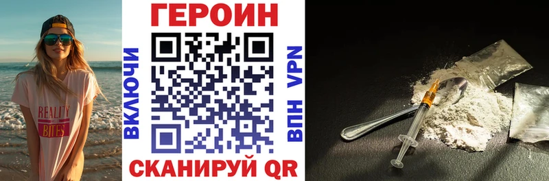 ГЕРОИН афганец  купить наркотики сайты  Дубовка 