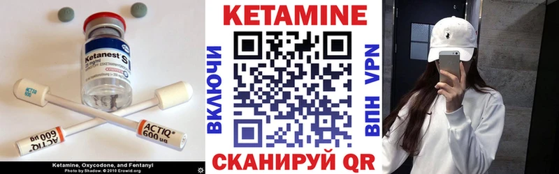 КЕТАМИН VHQ  Дубовка 