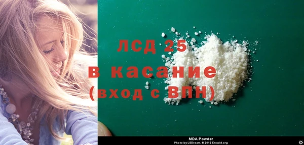 скорость Абаза