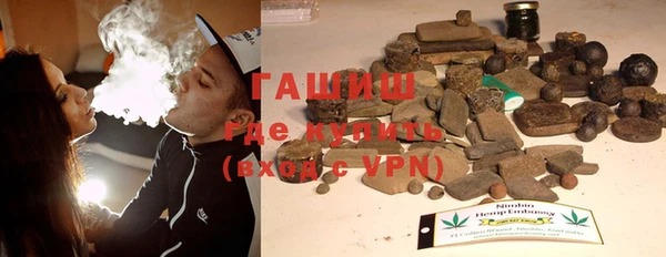 трава Абдулино