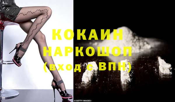 наркотики Абинск