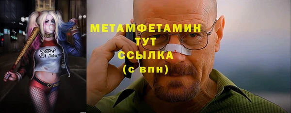 трава Абдулино