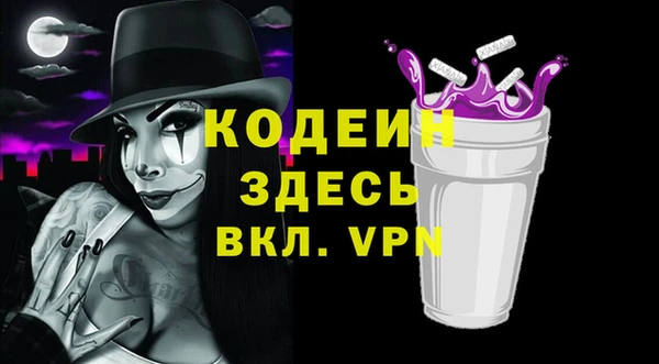 скорость Абаза