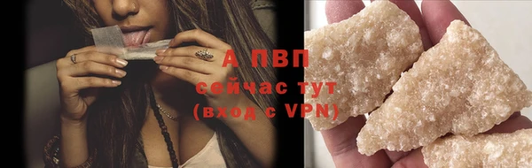 скорость Абаза