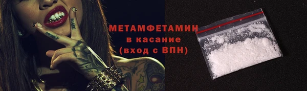 скорость Абаза
