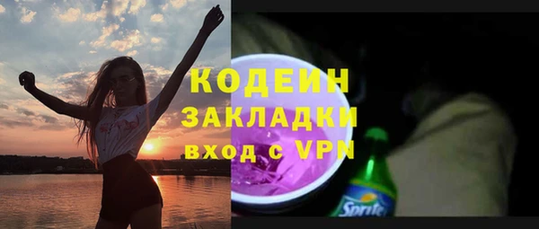 трава Абдулино