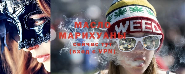 трава Абдулино