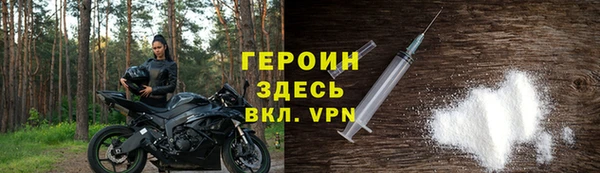 трава Абдулино
