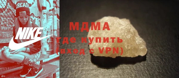 трава Абдулино