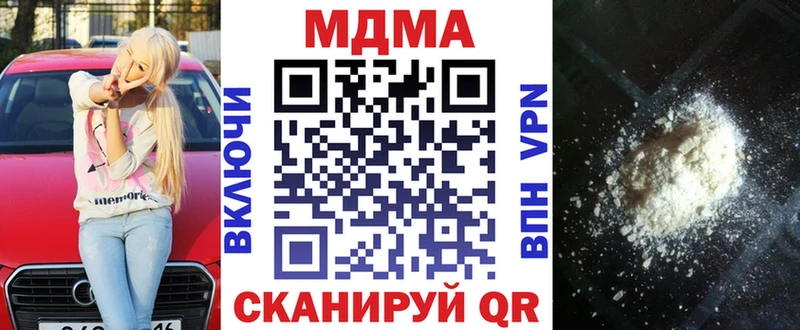 МДМА молли  Дубовка 