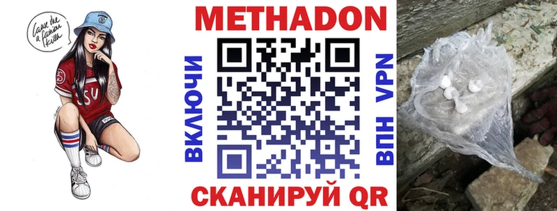 Метадон VHQ mega зеркало Дубовка
