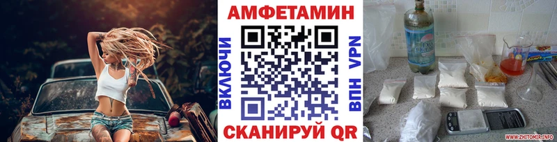 Метамфетамин Methamphetamine Дубовка