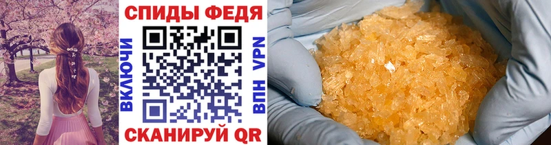 дарнет шоп Дубовка Первитин кристалл