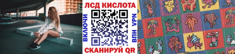 Марки 25I-NBOMe 1500мкг  Дубовка 