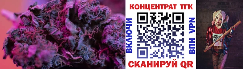 Дистиллят ТГК вейп с тгк  купить наркоту  Дубовка 
